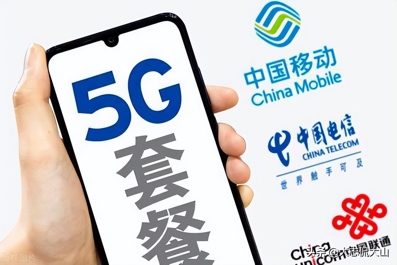 5g套餐有什么新政策,5g商用套餐什么时候正式上线