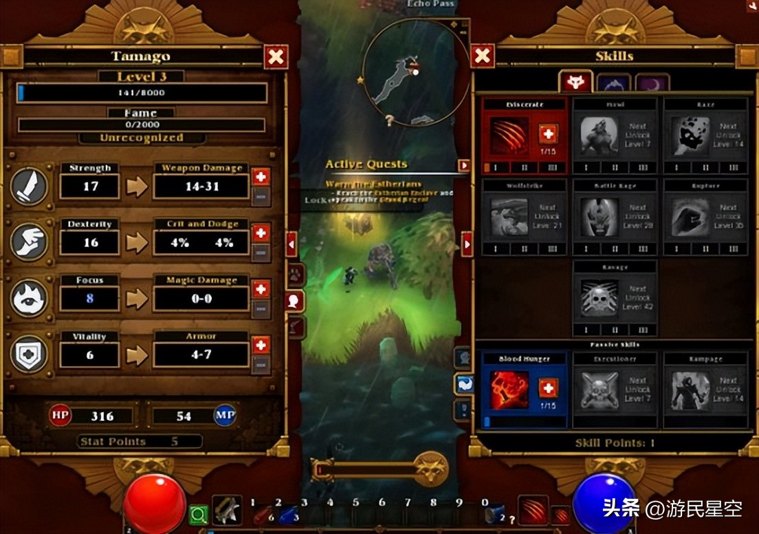 【游民星空】秦端雨重出江湖？是火炬之光啊，那没事了