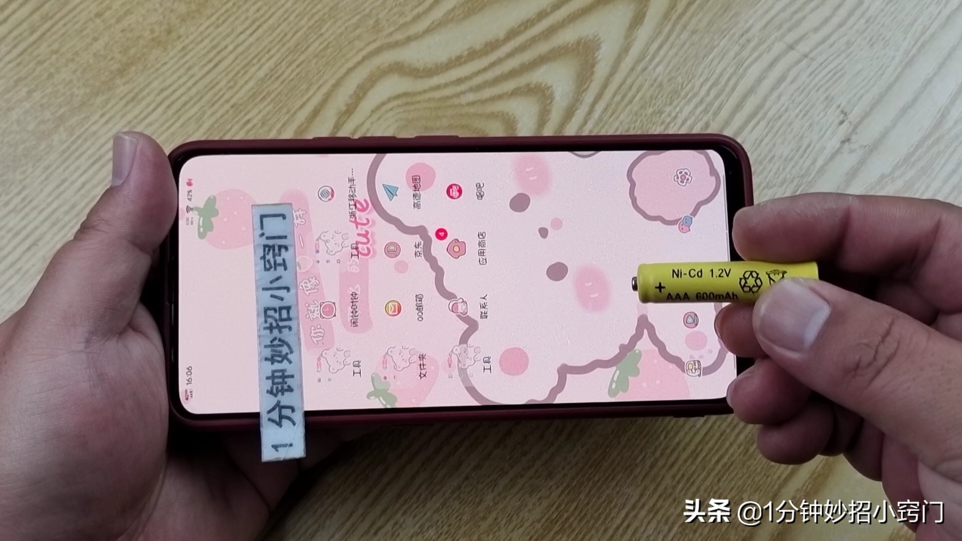 电池没电了也别扔掉，只需几秒钟，瞬间恢复电力，厉害