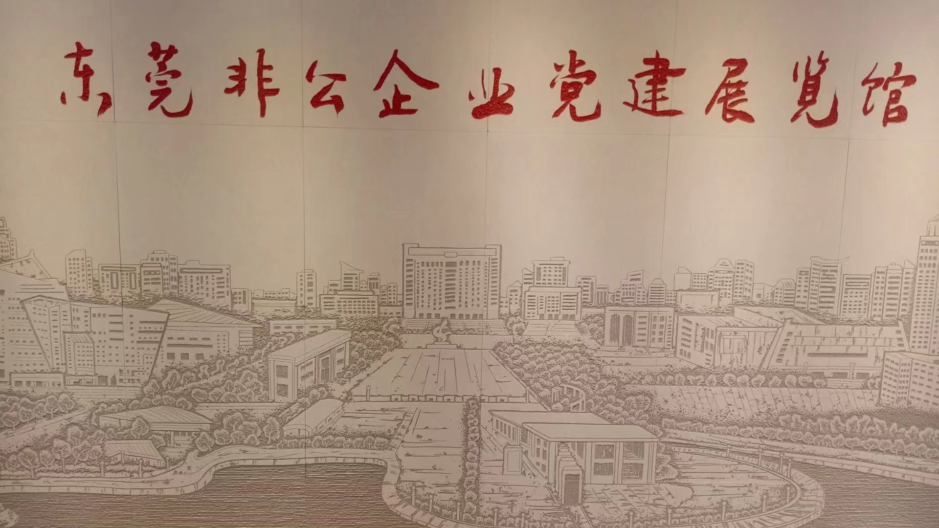 走进北京、广州机场的艺术瓷砖是怎样诞生的？