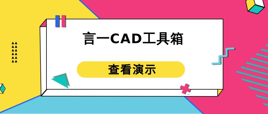 cad怎么把所有图层改成同一图层,cad把一个图层转换到另一个图层