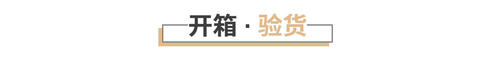 低成本净水器,小米净水器h800gpro是即净即饮吗