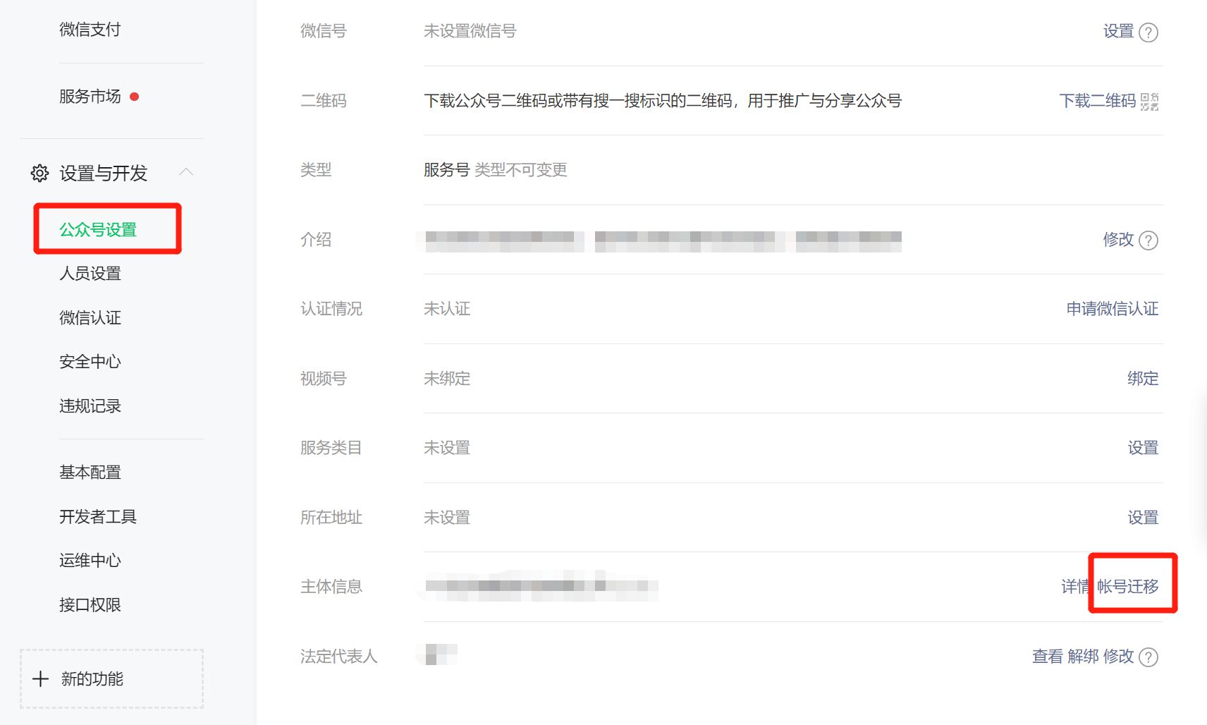 公众号留言功能如何实现,公众号如何设置留言功能