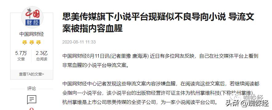 杭州掌维科技有限公司,掌维科技是干什么的软件