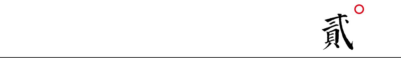 乌龙茶中最好的茶,茶香记武夷岩茶黄玫瑰