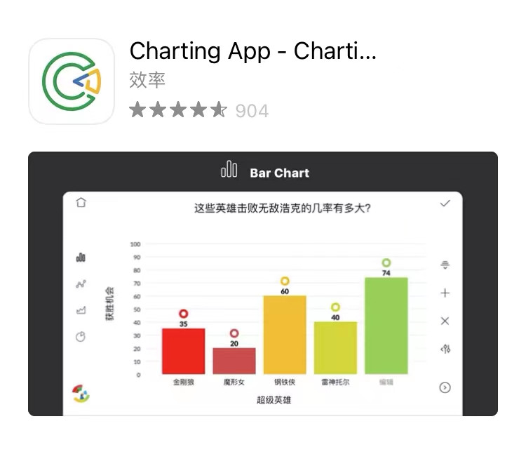 苹果手机男生必备软件,苹果二代笔必备软件