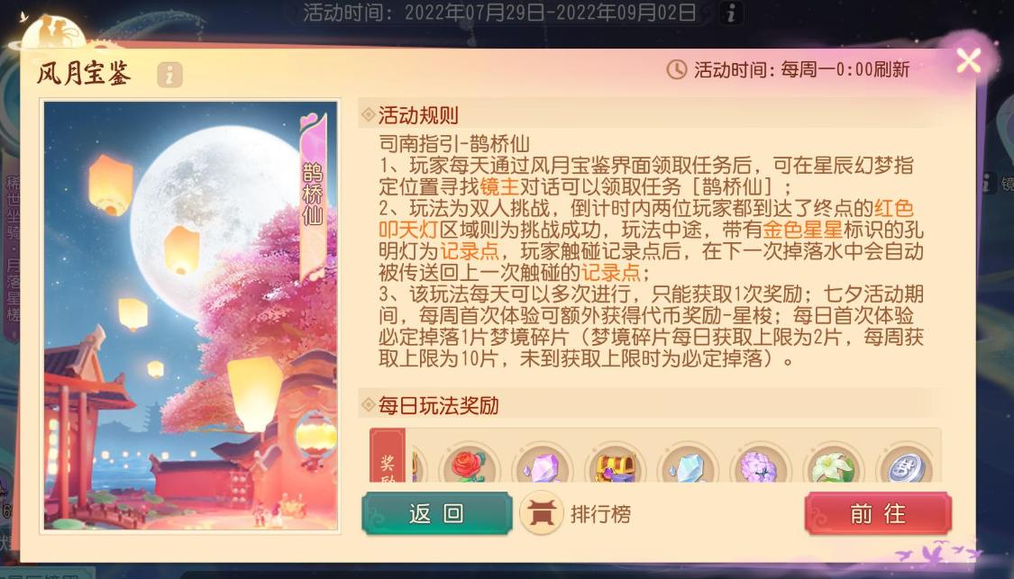 梦幻西游杨洋同款锦衣祥瑞,梦幻西游杨洋网页版最新礼包