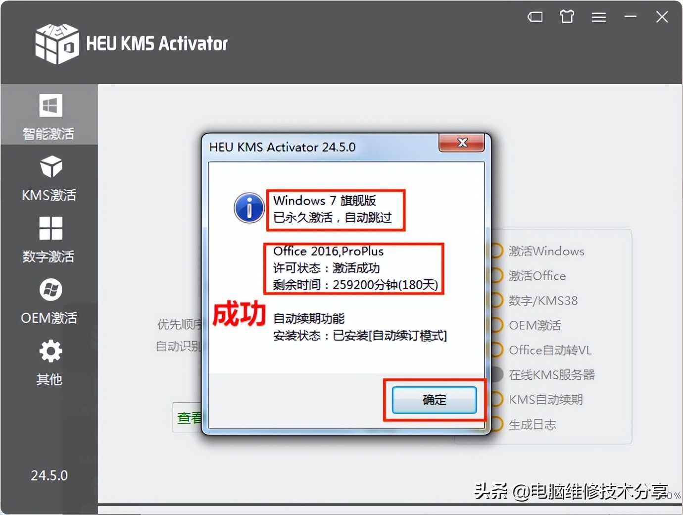 新电脑系统驱动安装教程,电脑装驱动怎么激活系统