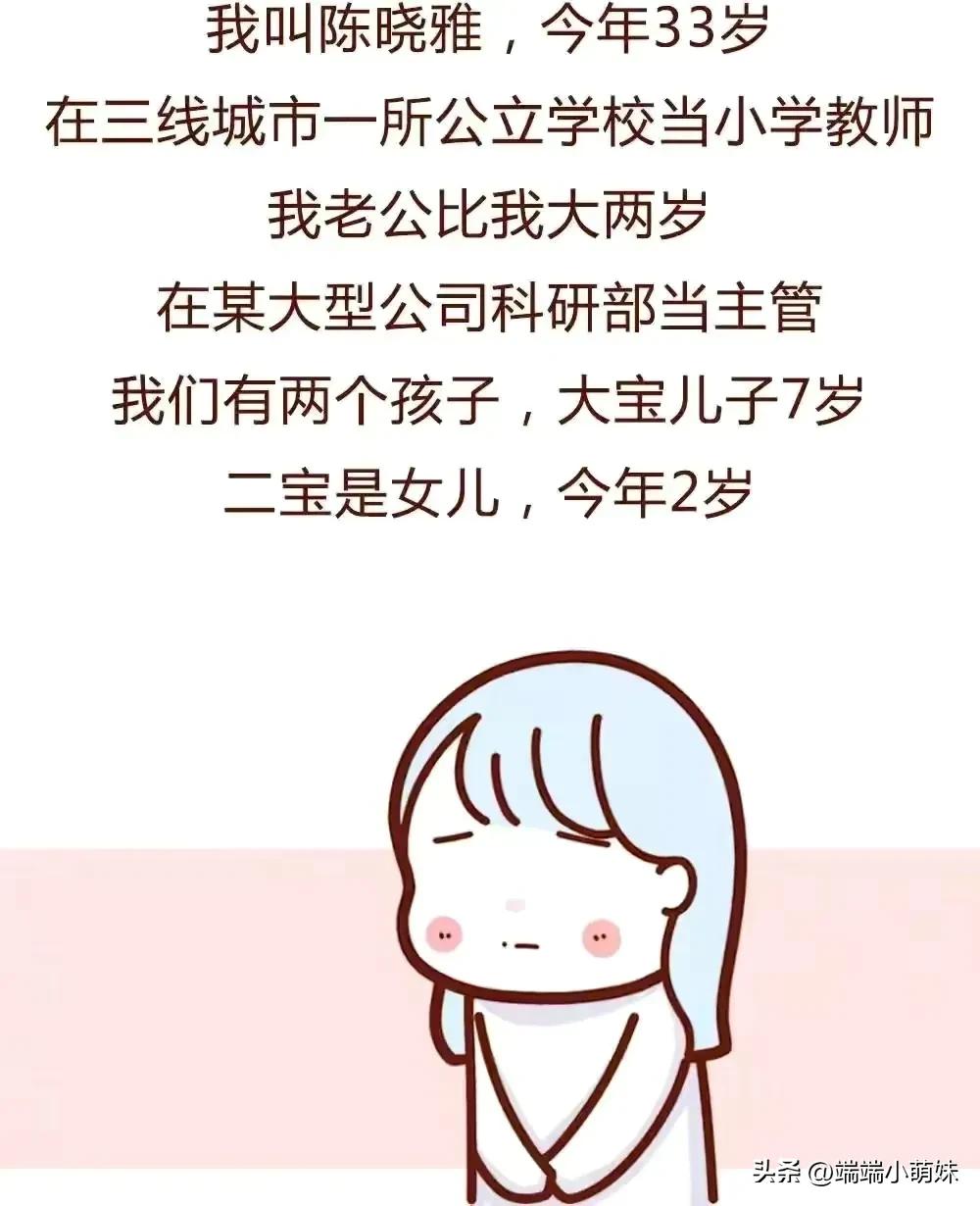 老公意外突然去世,老公突然离世怎么办