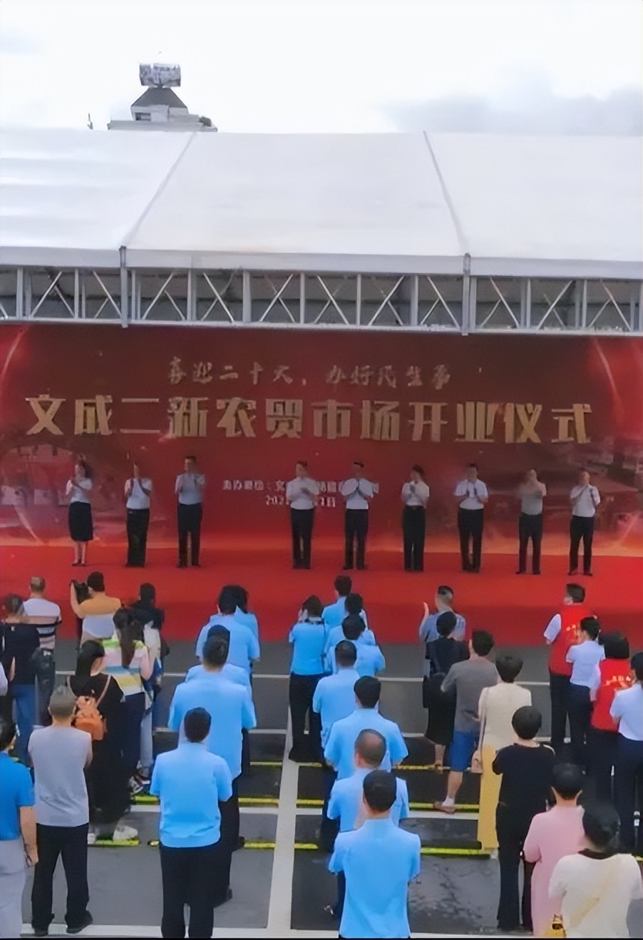 文成大峃镇新农贸市场,五化农贸市场