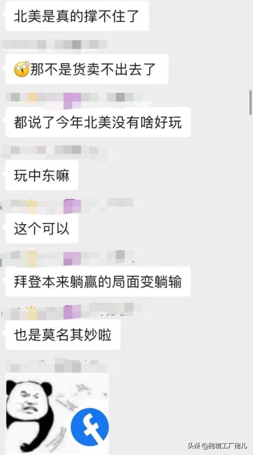 最近运费一直降价是怎么回事,运费暴跌是咋回事