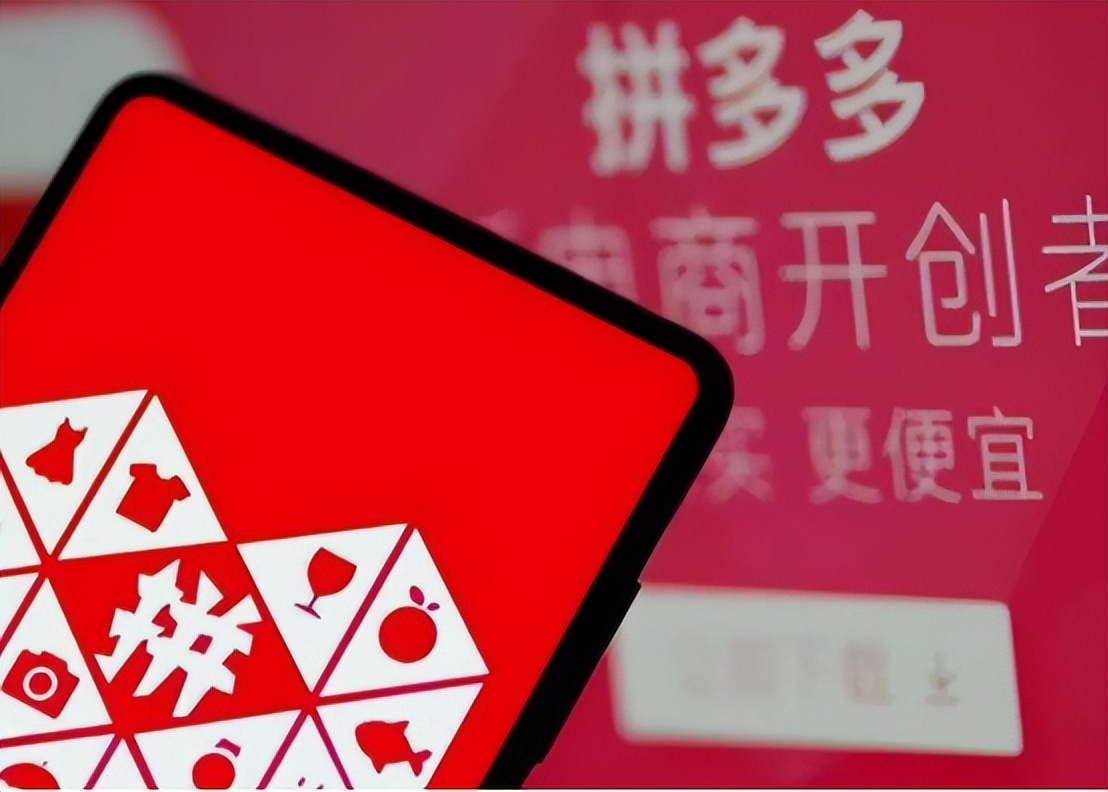 在拼多多买东西都有哪些问题,为什么在拼多多买东西会便宜很多