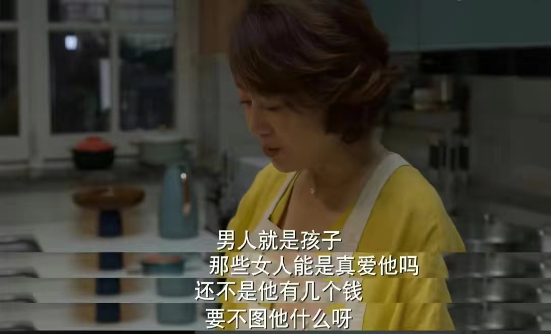 平凡之路蔡小蕾和左建国结局,平凡之路蔡晓蕾与左大为结局