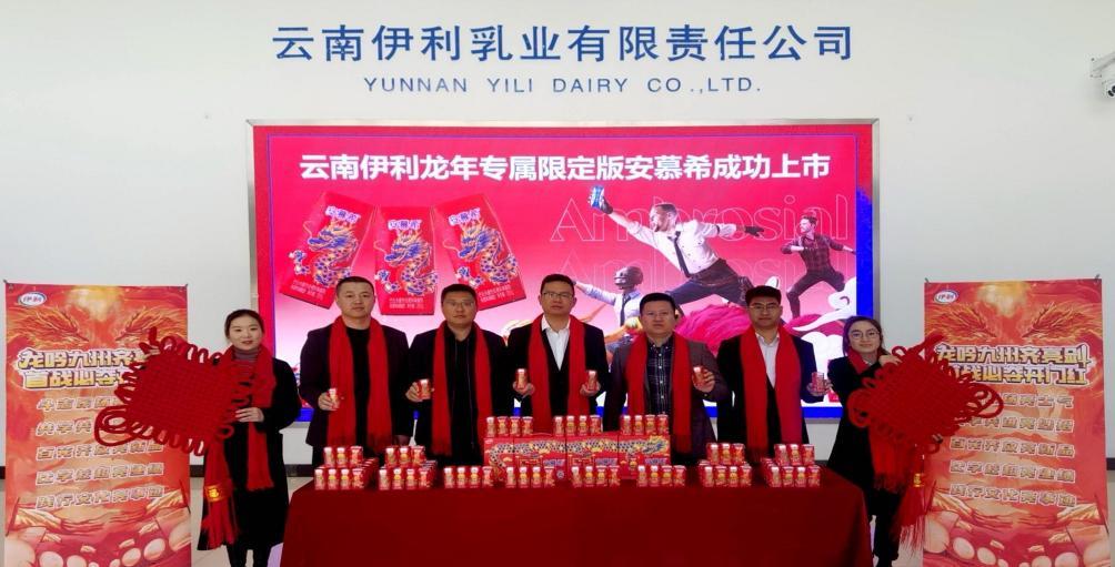 伊利牛奶安慕希高端,新上市的安慕希多少钱