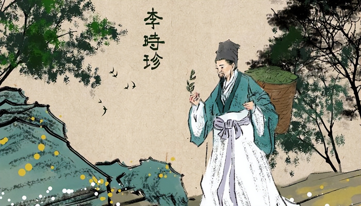 李时珍医学巨著,李时珍中医思想