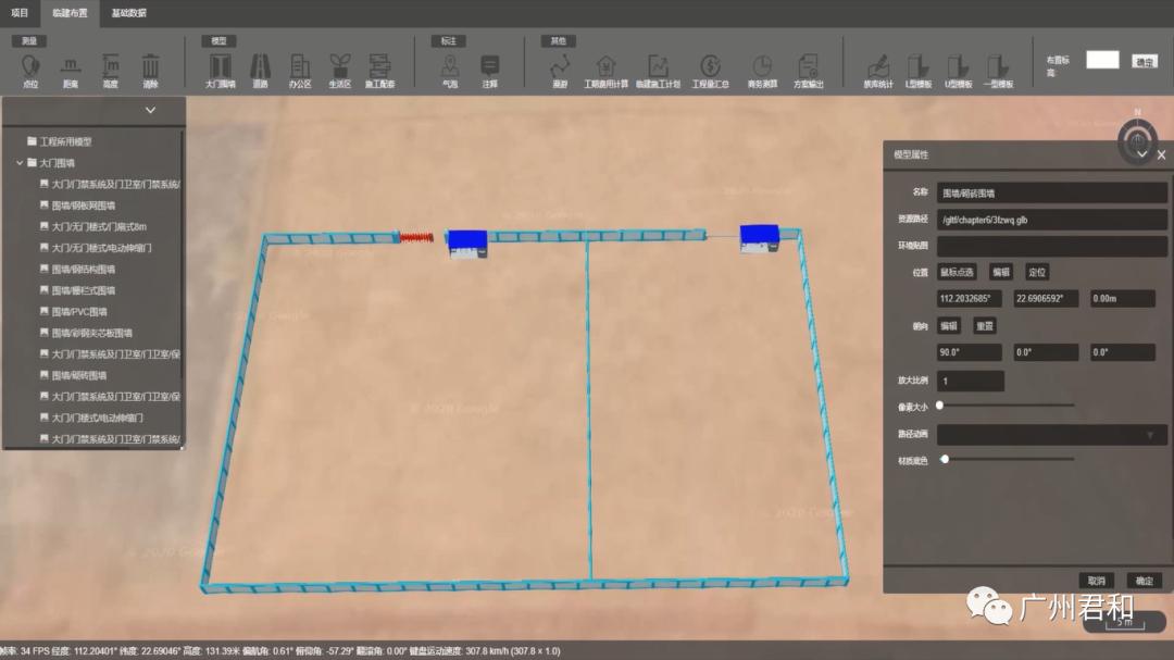 施工现场临建布置图案例,施工现场临建离工地近怎么布置