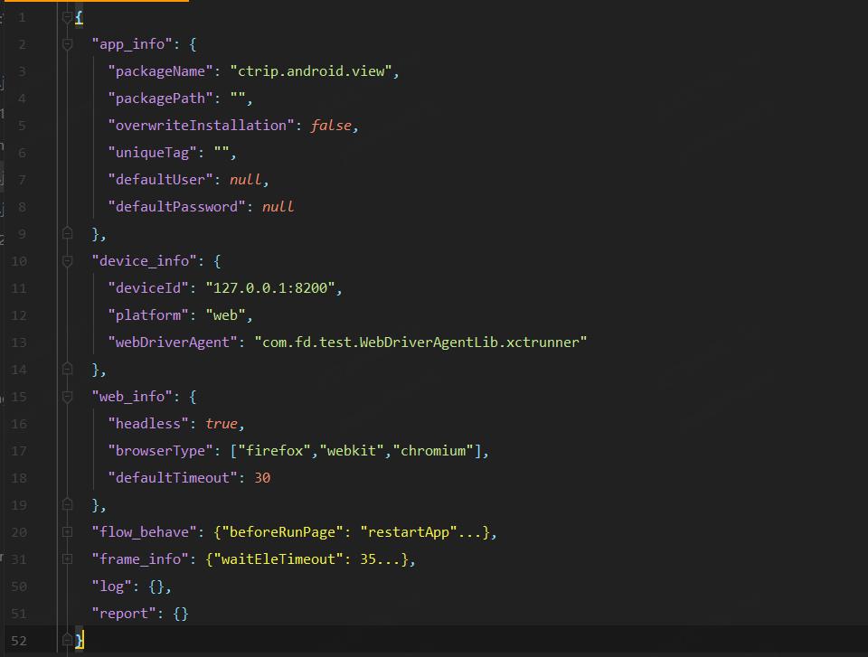 携程航班接口开发,携程前端框架