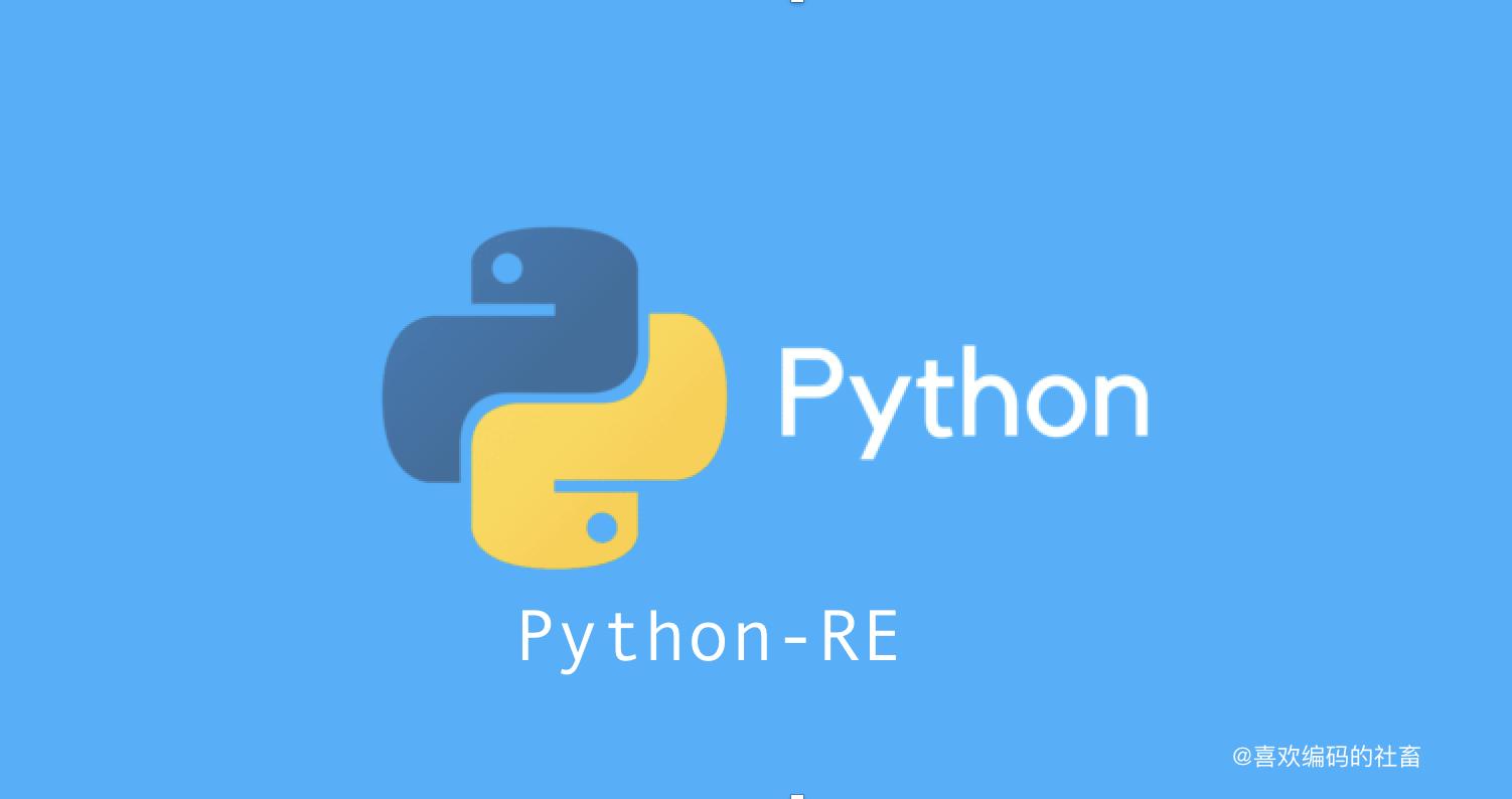 python之列表知识点,python每日一讲