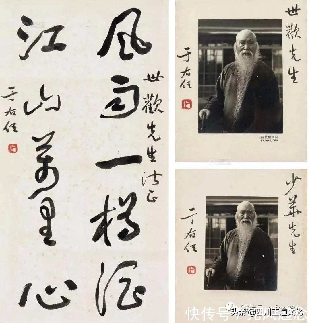 他醉酒后手写“不可随处小便”，清醒后一字不改将其变为处世哲学