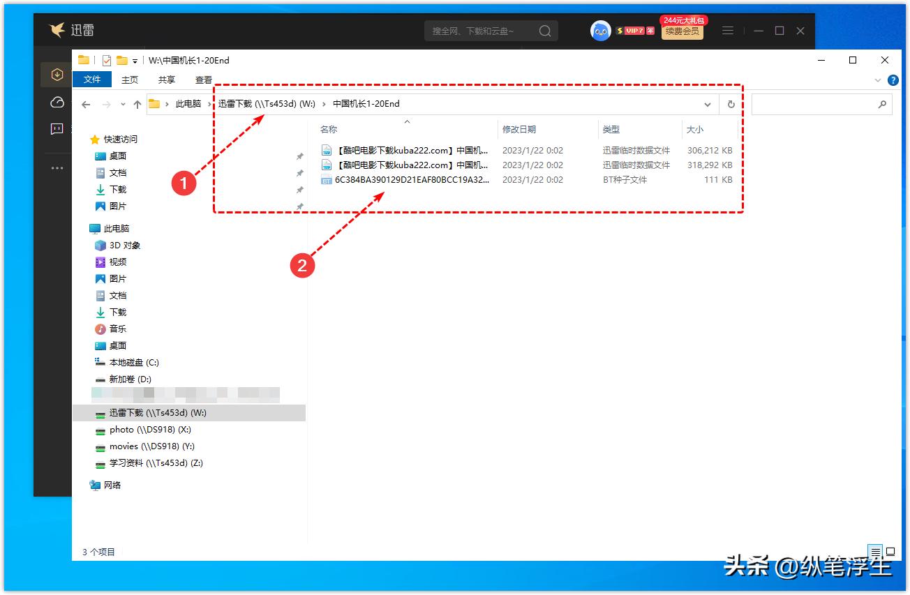 软路由：ESXI安装win10虚拟机、远程桌面访问、远程挂载本地*载下**