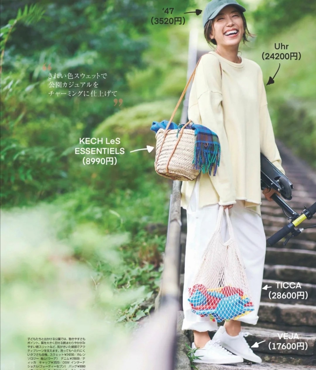 40岁女人穿卫衣怎么搭配才好看,四十岁女人穿大版卫衣怎么搭配