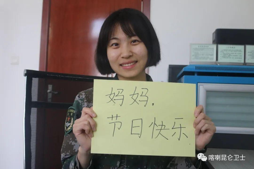 兵妈妈对儿子的新年祝福,兵妈妈对儿子的祝福