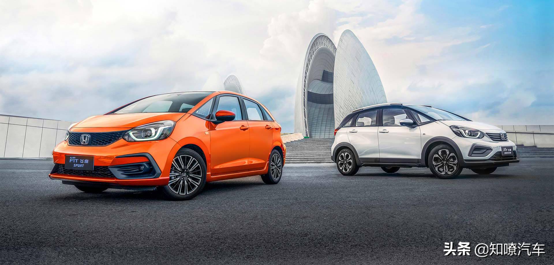 开了2年的本田飞度还能值多少钱,保值率高的车排行榜本田飞度