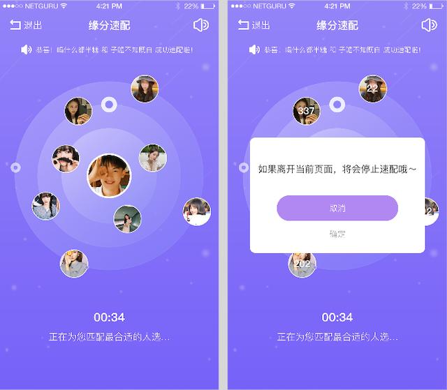陌陌和探探哪个更值得玩,陌陌和探探soul哪个更靠谱