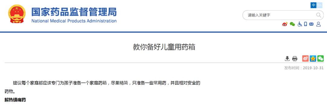 XBB来袭？这种药突然爆火，但18岁以下禁止服用