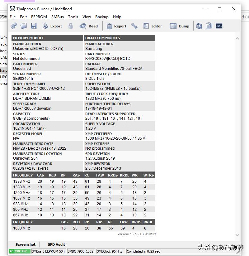 内存降价更显产品超值，毁灭者DDR43200MHz高频内存：真香！