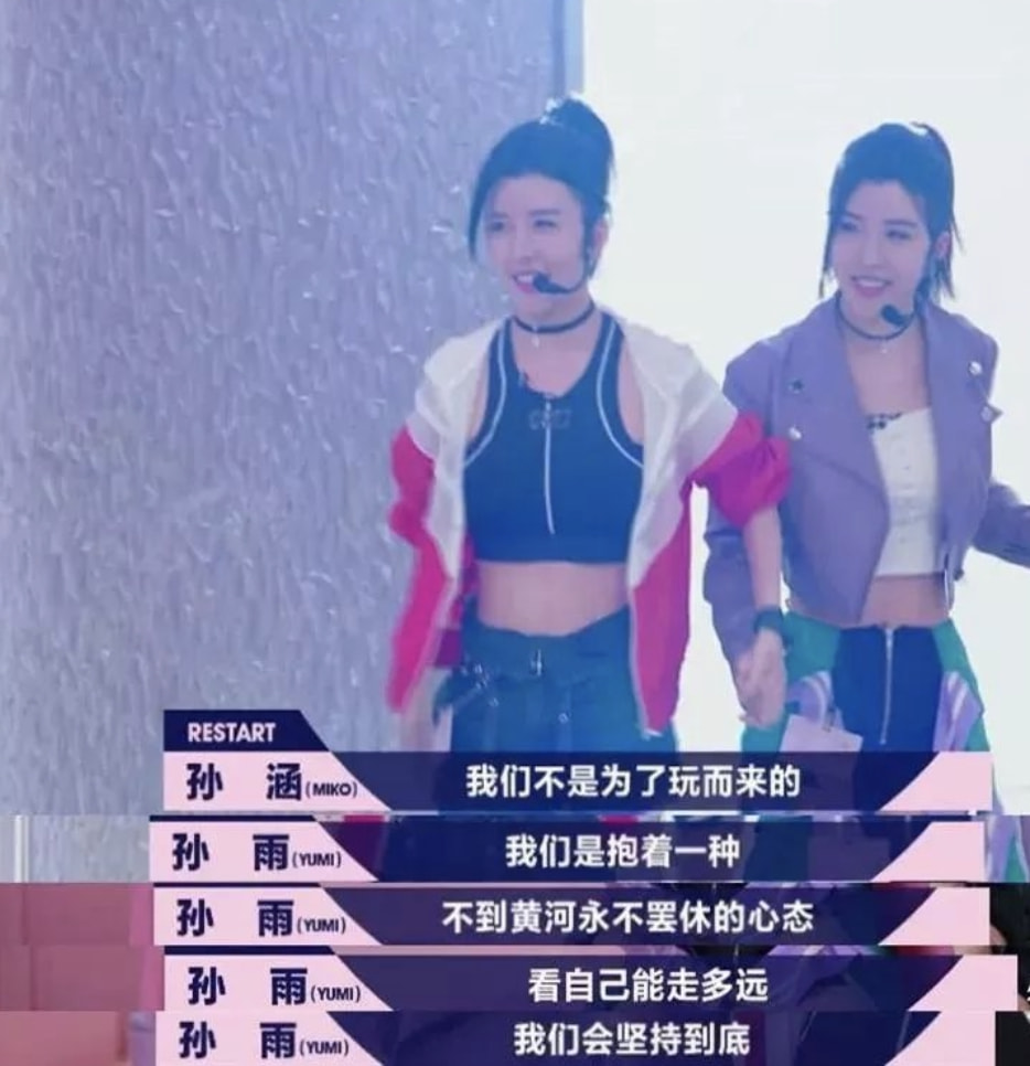 从红极一时到绯闻缠身,By2到底走错了哪一步?