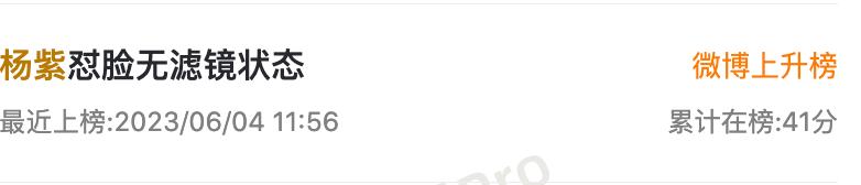 杨紫张一山成功转型,杨紫怎么做才能转型成功