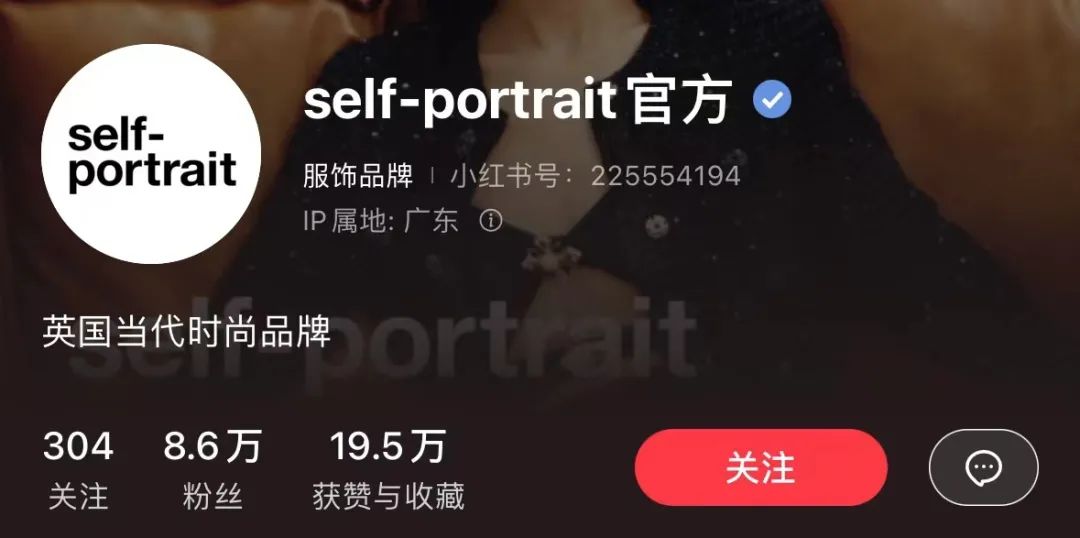 self-portrait官宣赵丽颖代言,selfportrait和歌力思