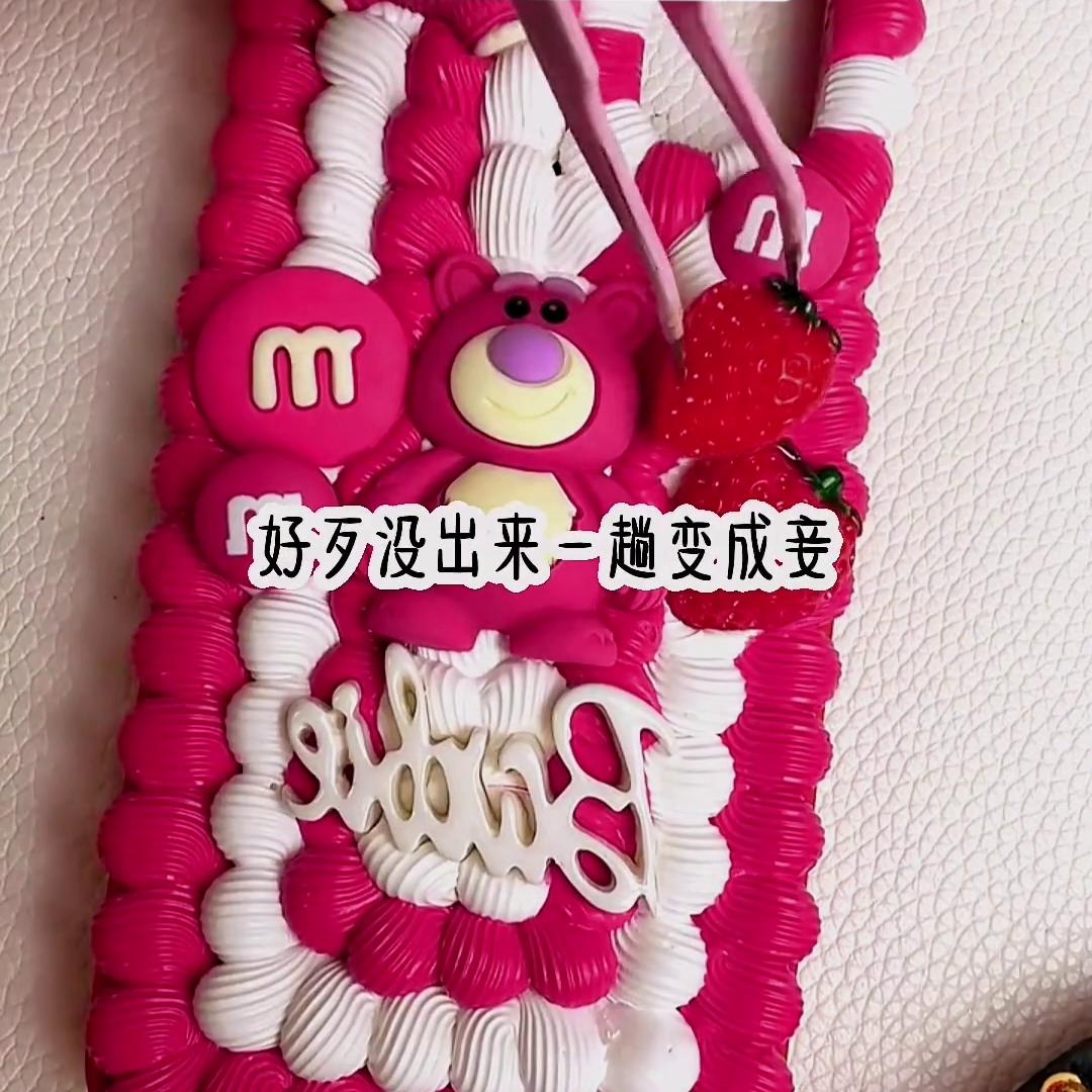 小说?名《掠夺女医》#小说