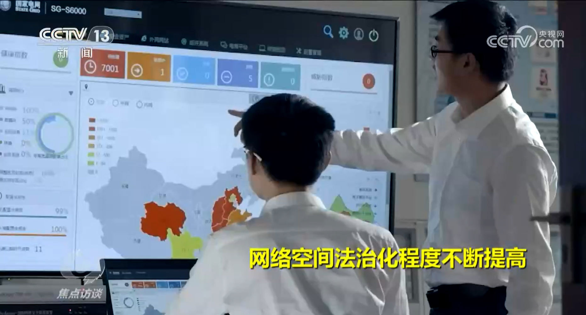 焦点访谈向着网络强国阔步迈进,焦点访谈谈网络直播