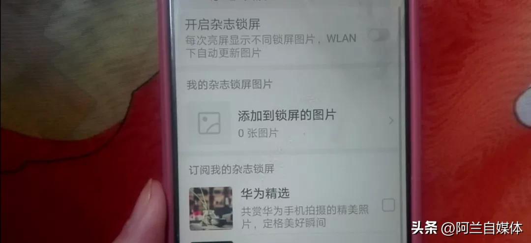 五个方法让你的手机立马不卡顿,手机出现卡顿关闭两个设置