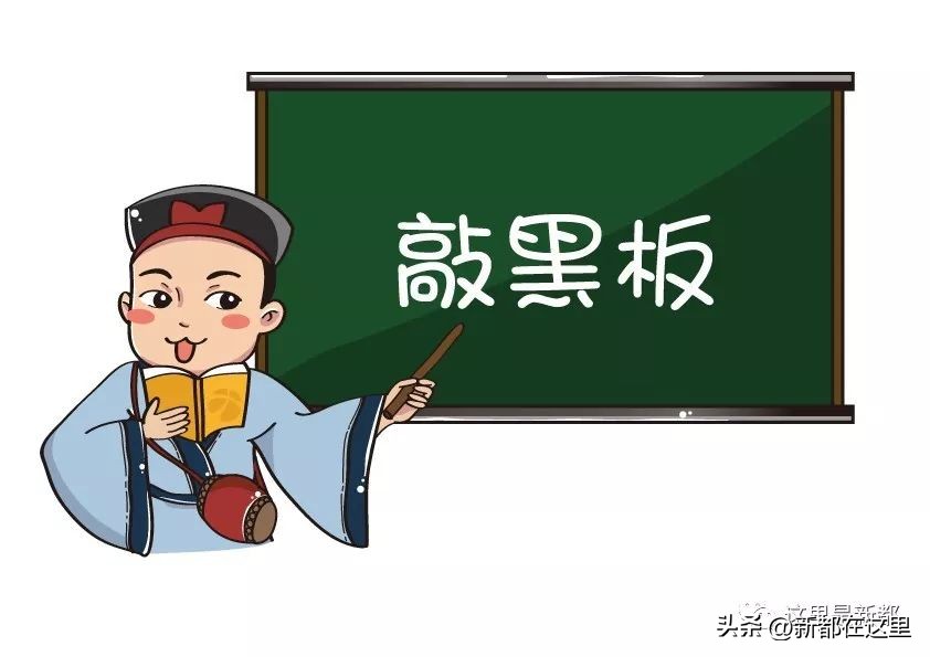 今天上班的新都人,是不是都在等国庆