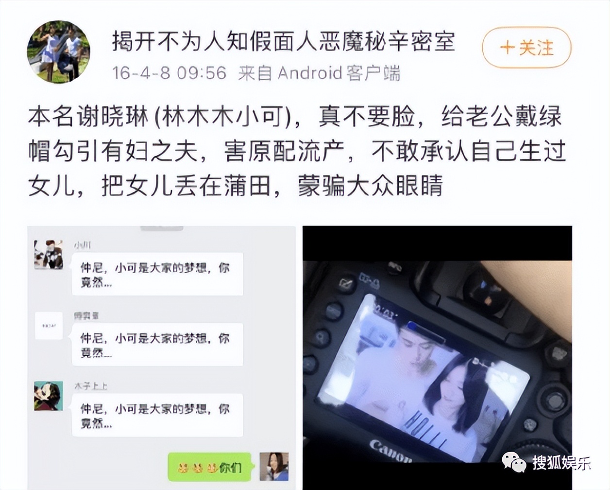 宠妻人设彻底崩塌,宠妻人设崩塌原因