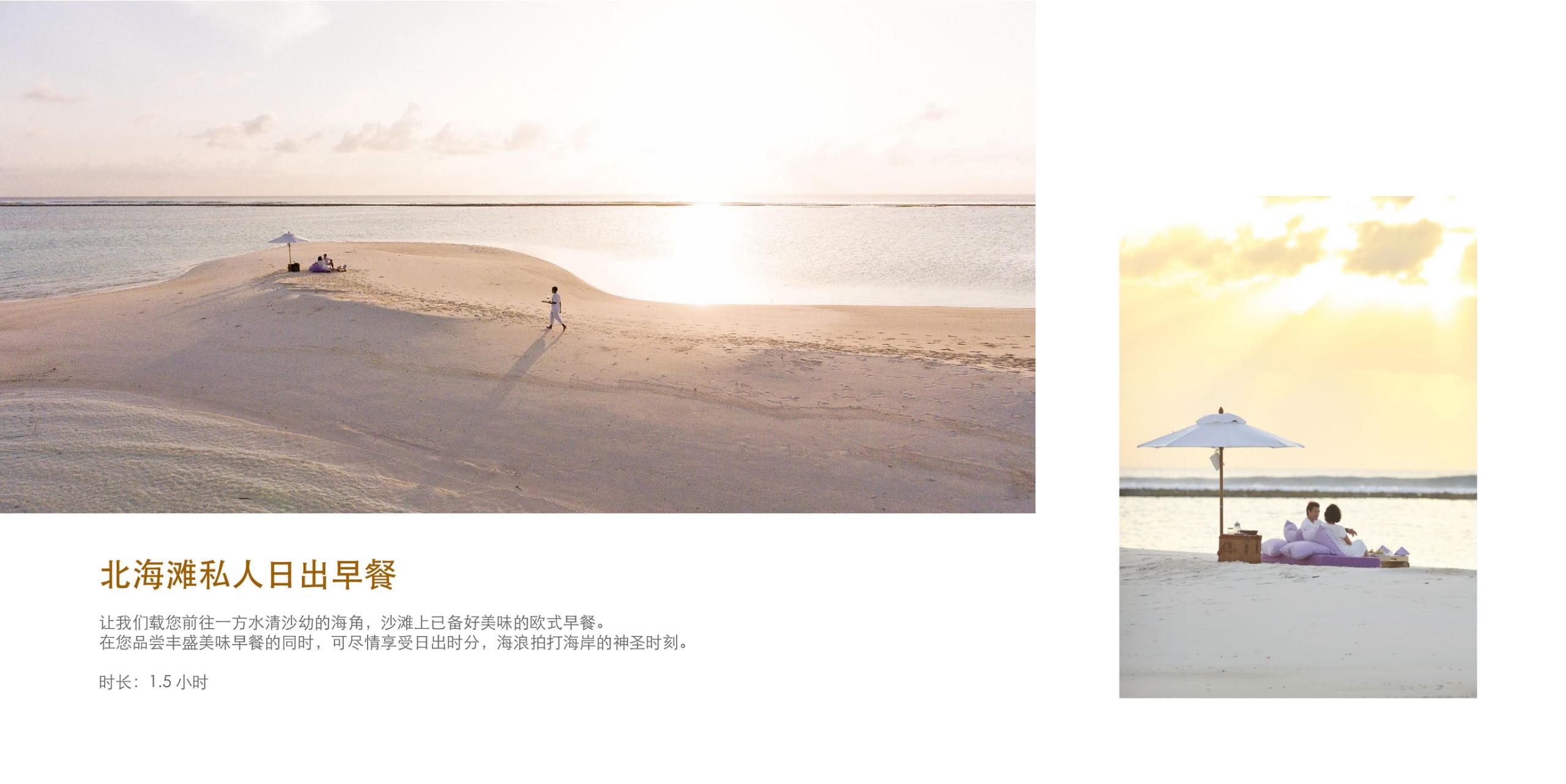 稳居海岛度假热门的马尔代夫top榜第五篇（排名不分先后）