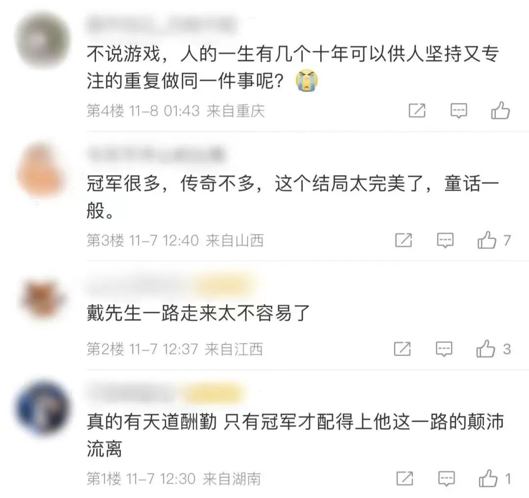 深夜看哭的故事,一些让人看哭的故事