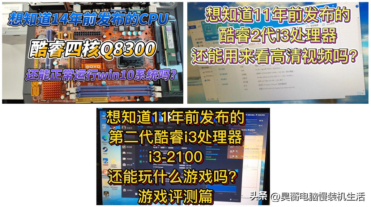 17年老电脑可以玩哪些游戏,老电脑还能再战三年