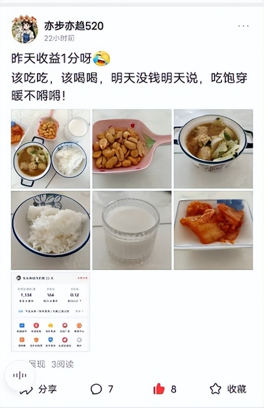 新手通过今日头条赚钱的步骤,在头条上怎么发文才能赚收益