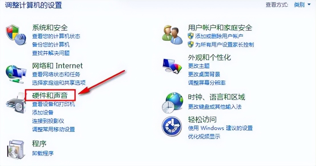 笔记本状态栏组件怎么关闭,笔记本电脑关闭触控板快捷键