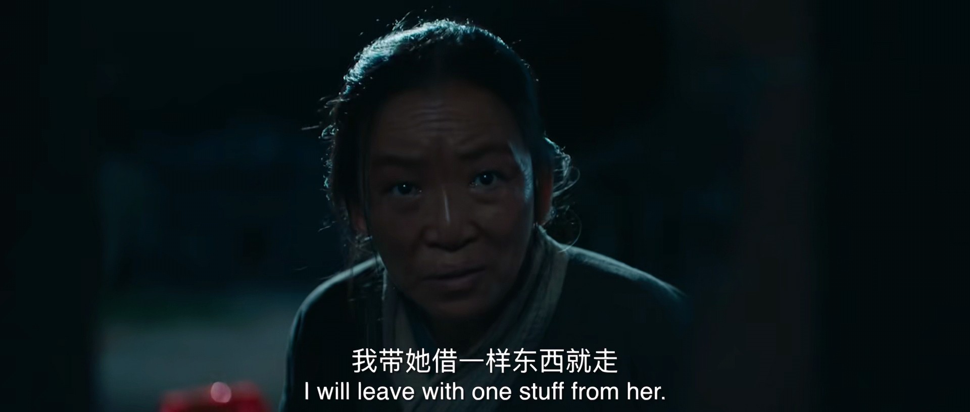 新画皮什么时候上映,最近新出的画皮电影