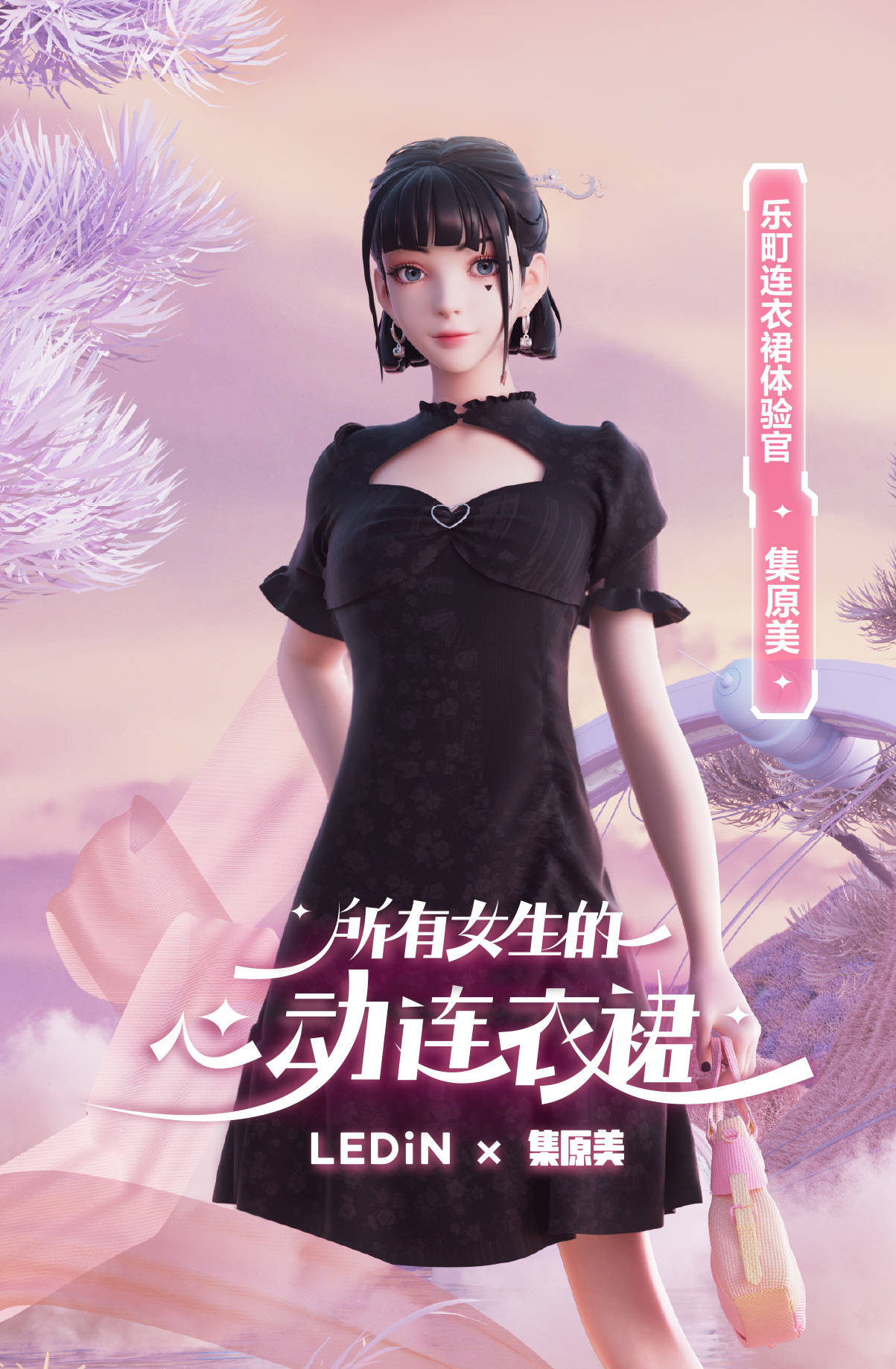 开启元宇宙二维码,开启进入元宇宙的任意门