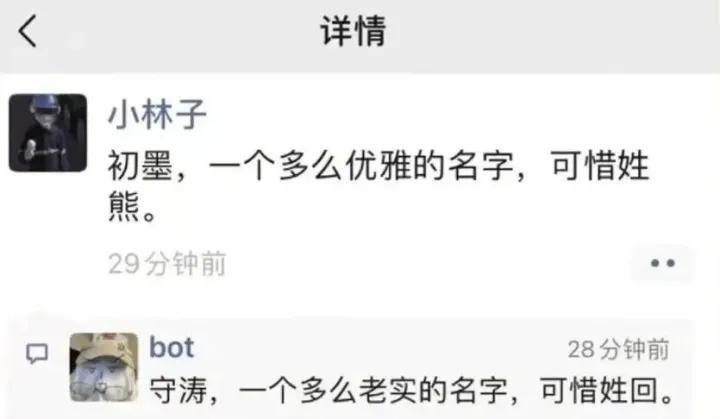 笑死了幽默的图片,十秒笑死你图片大全