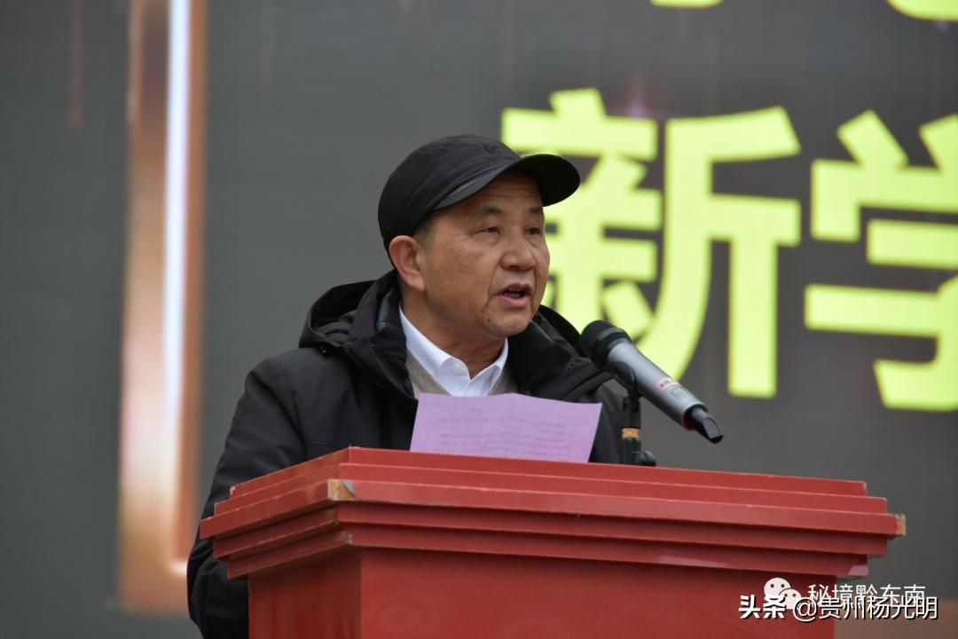 黄平湖里中学新生开学典礼,黄平湖里中学2024年毕业典礼