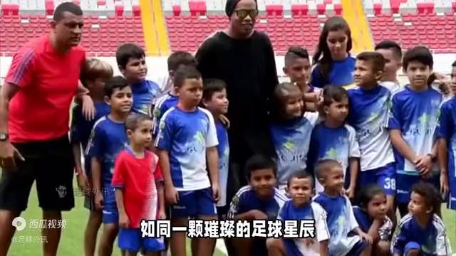 球场精灵罗纳尔迪尼奥,罗纳尔迪尼奥绿茵场上的精灵