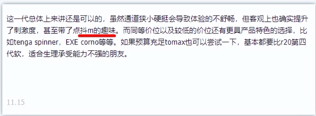 《红茶测评室》第六期－对子哈特频频翻车之谜，究竟偶然还是必然