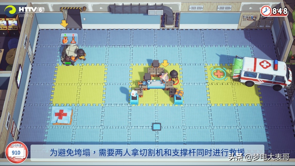 实况拯救大作战,实况营救大作战